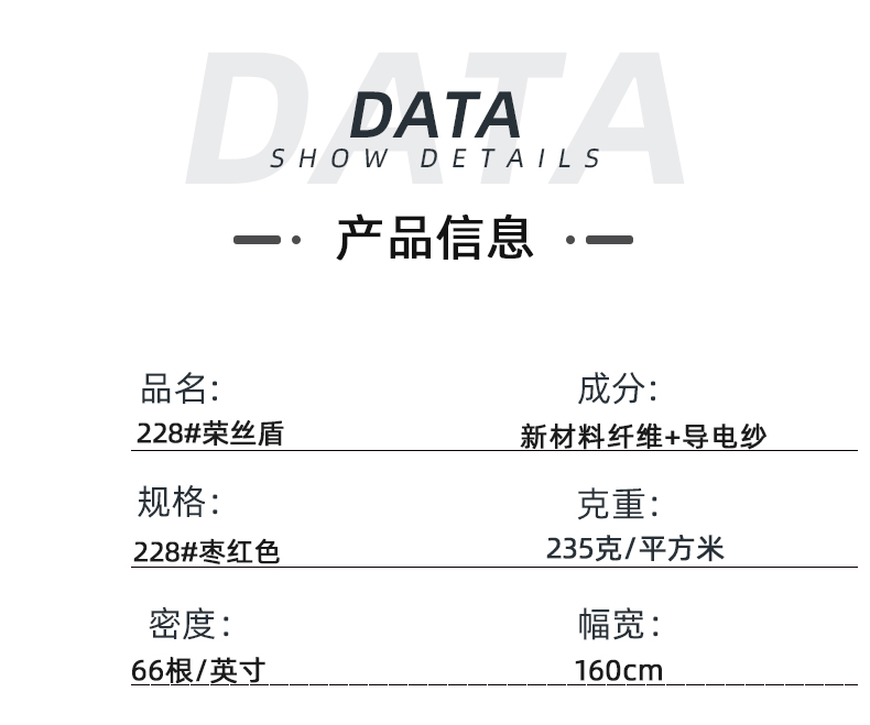 金年会|jinnianhui医纺医用面料