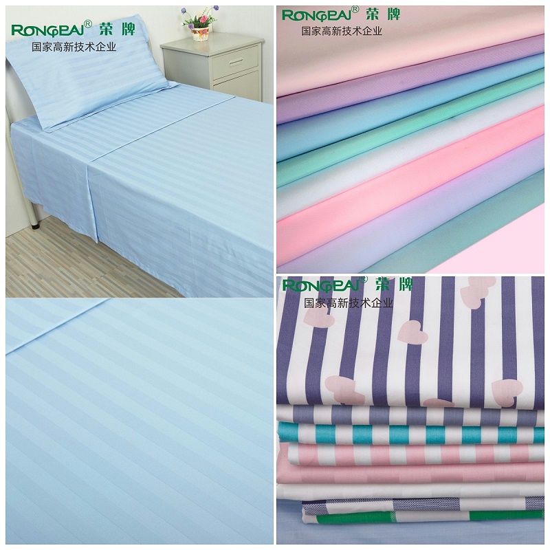 金年会|jinnianhui医用纺织元旦祝福