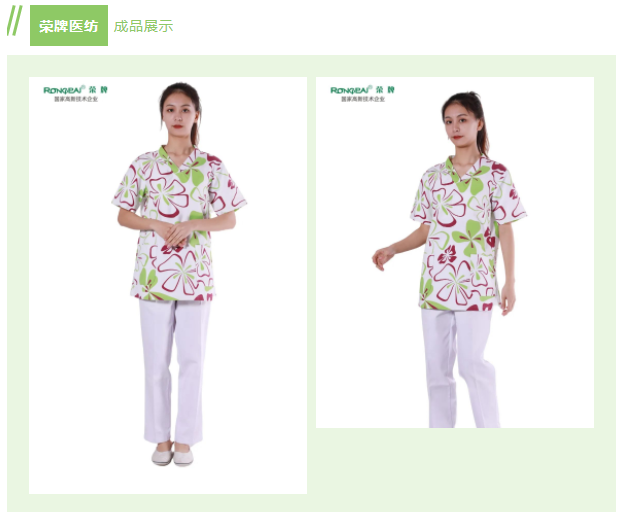 金年会|jinnianhui纺织印花面料