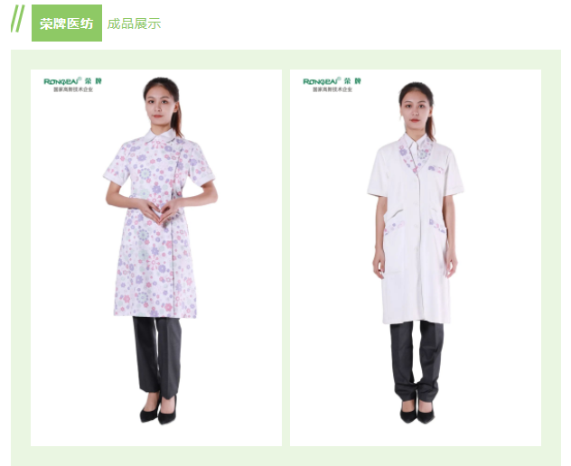 金年会|jinnianhui纺织印花面料