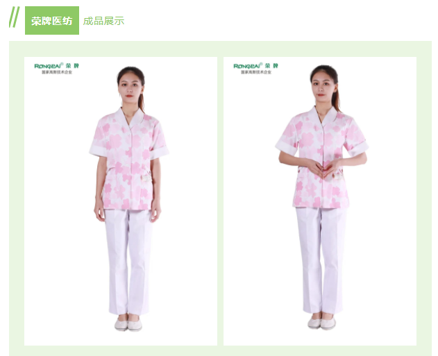 金年会|jinnianhui纺织印花面料