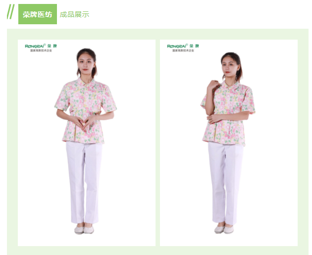 金年会|jinnianhui纺织印花面料