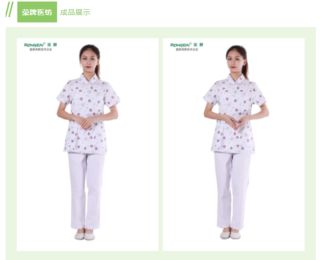 金年会|jinnianhui纺织印花面料