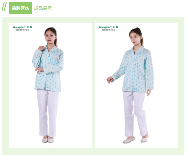 金年会|jinnianhui纺织印花面料