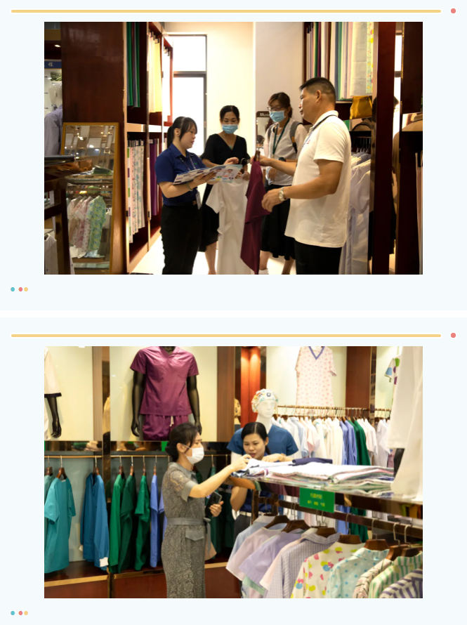 金年会|jinnianhui医纺