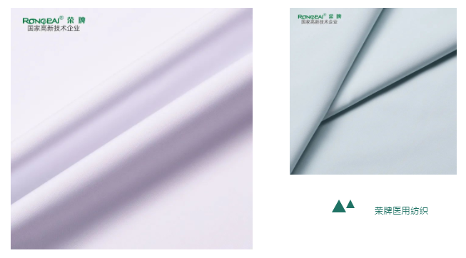 金年会|jinnianhui医用纺织