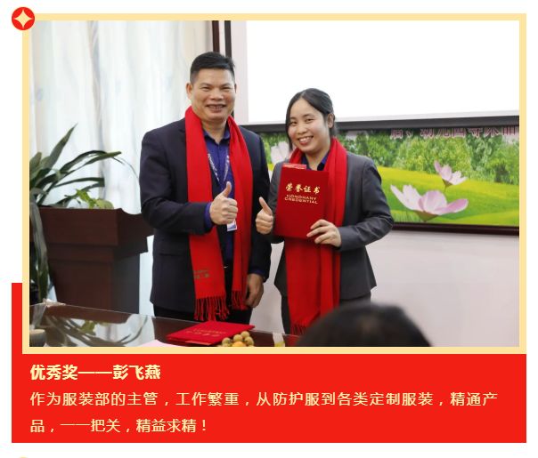 金年会|jinnianhui医纺