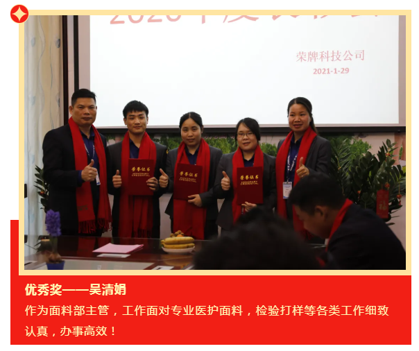 金年会|jinnianhui医纺