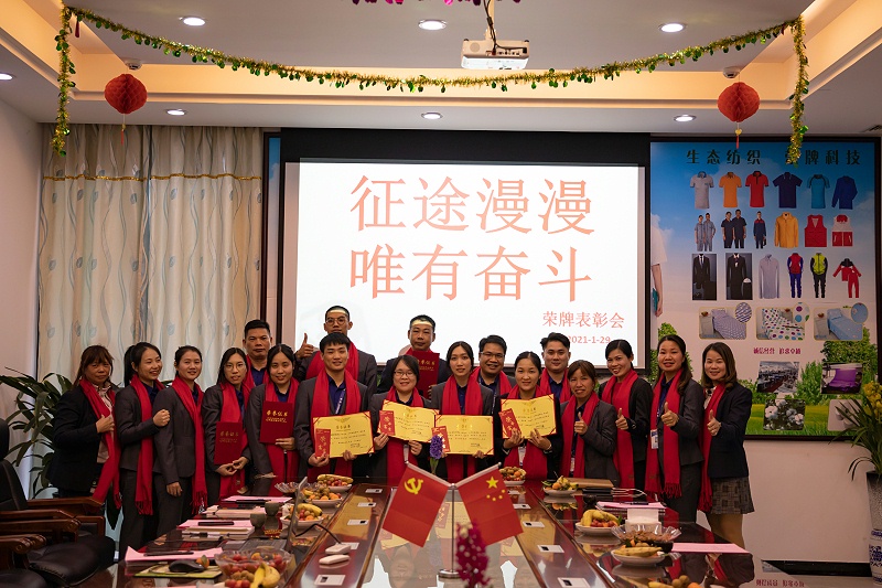 金年会|jinnianhui医纺