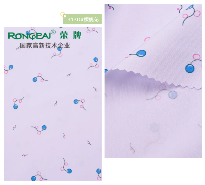 金年会|jinnianhui纺织护士服面料