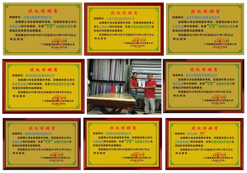 金年会|jinnianhui医纺