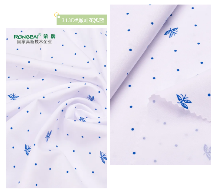 金年会|jinnianhui纺织护士面料