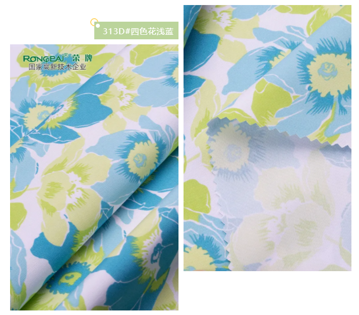 金年会|jinnianhui纺织护士服面料