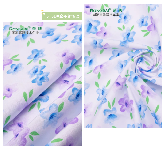 金年会|jinnianhui纺织护士服面料