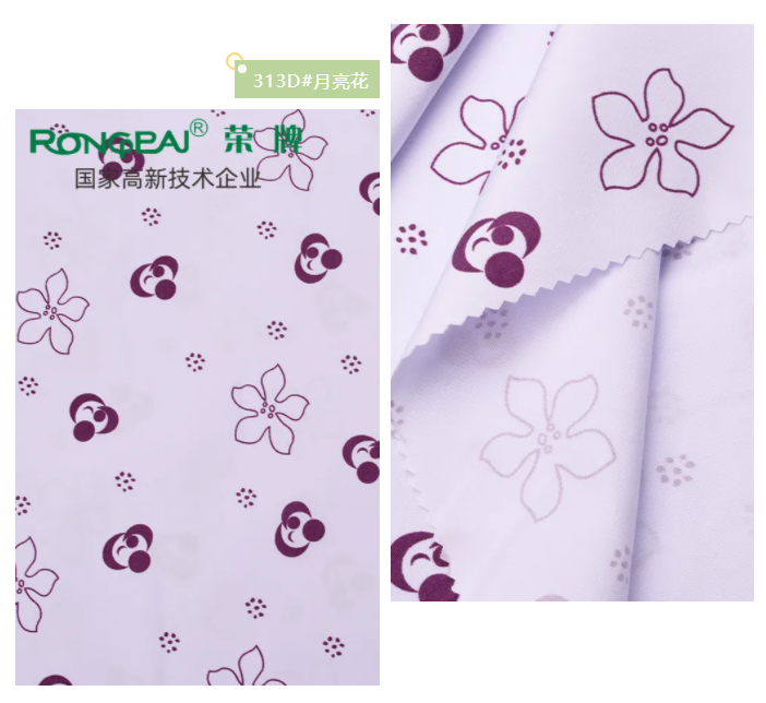 金年会|jinnianhui医纺花色面料