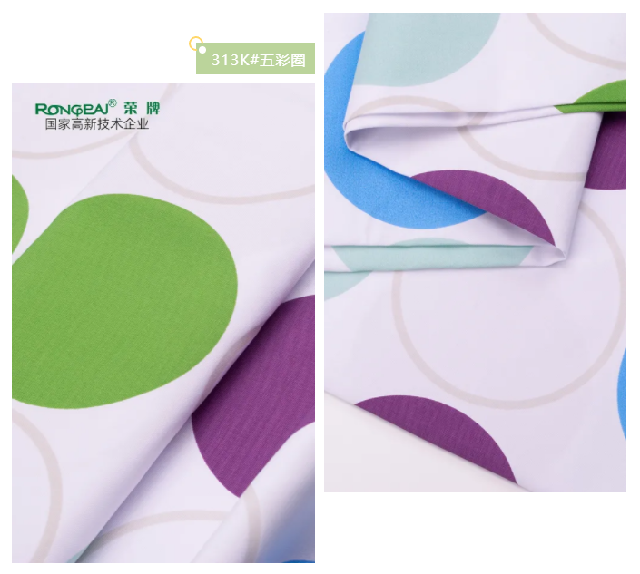 金年会|jinnianhui纺织护士服面料