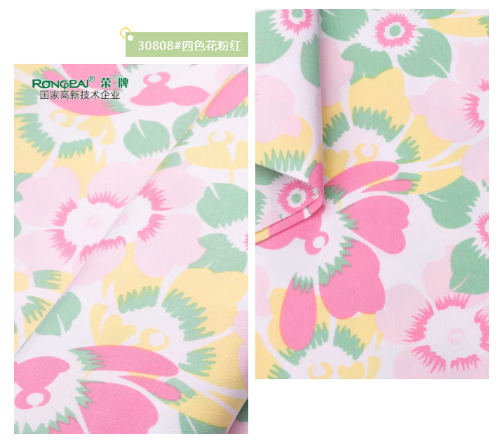 金年会|jinnianhui纺织护士服面料