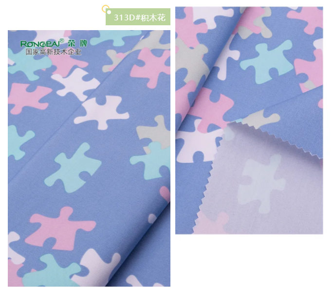 金年会|jinnianhui纺织护士服面料