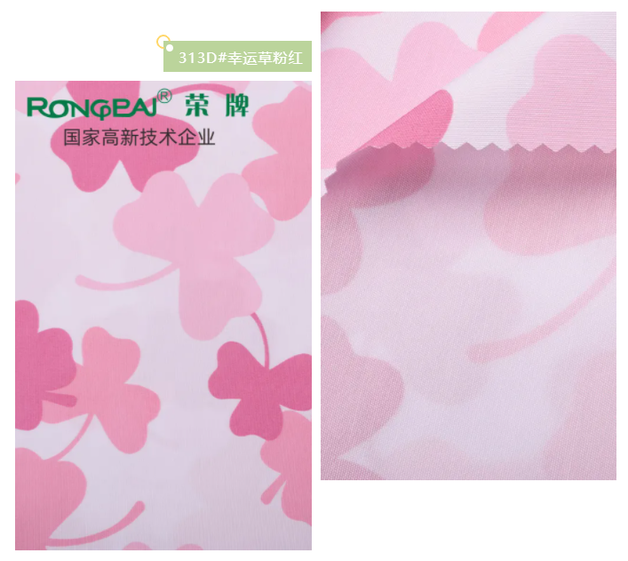 金年会|jinnianhui医纺花色面料