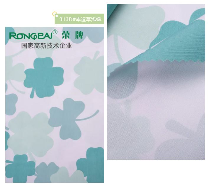 金年会|jinnianhui纺织护士服面料