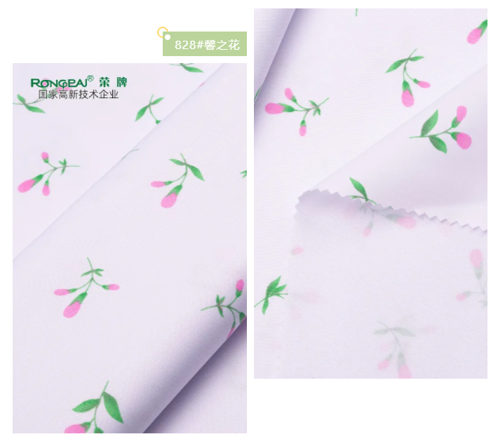 金年会|jinnianhui纺织护士服面料