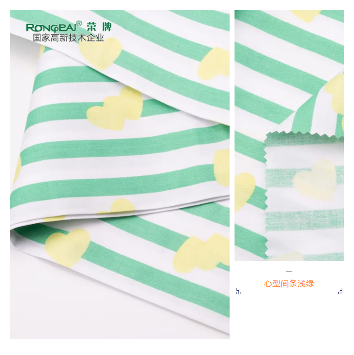 金年会|jinnianhui医纺条纹印花面料