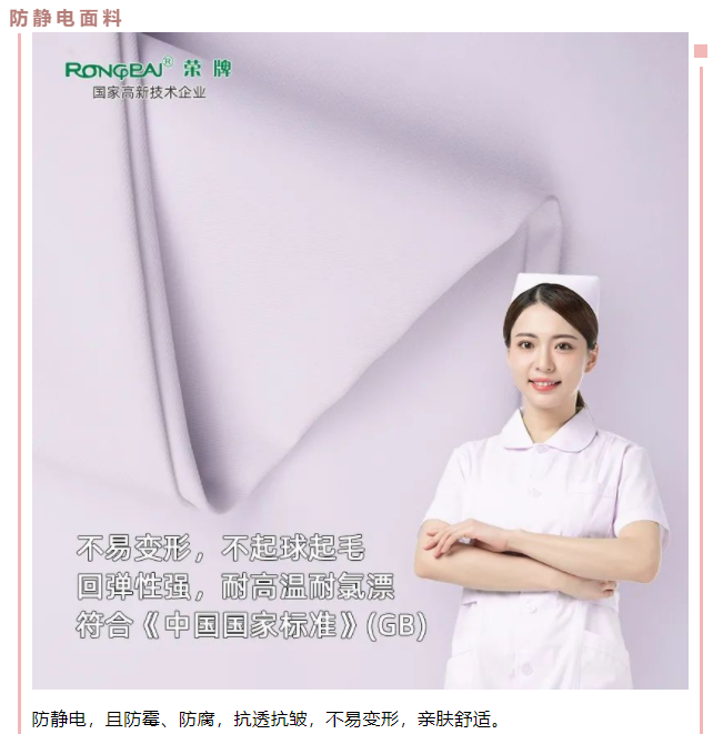 金年会|jinnianhui医用纺织