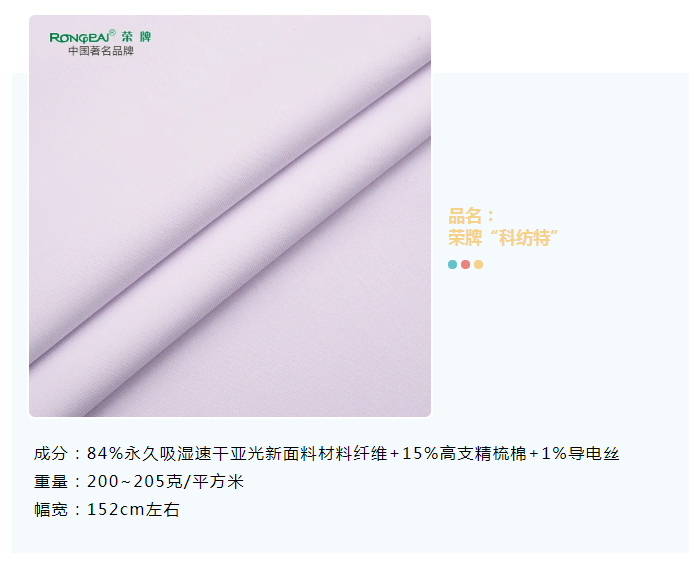 金年会|jinnianhui医纺