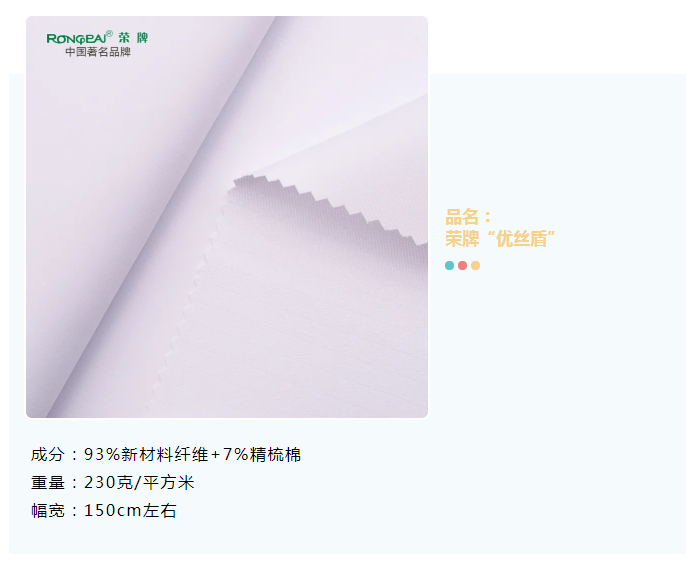 金年会|jinnianhui医纺