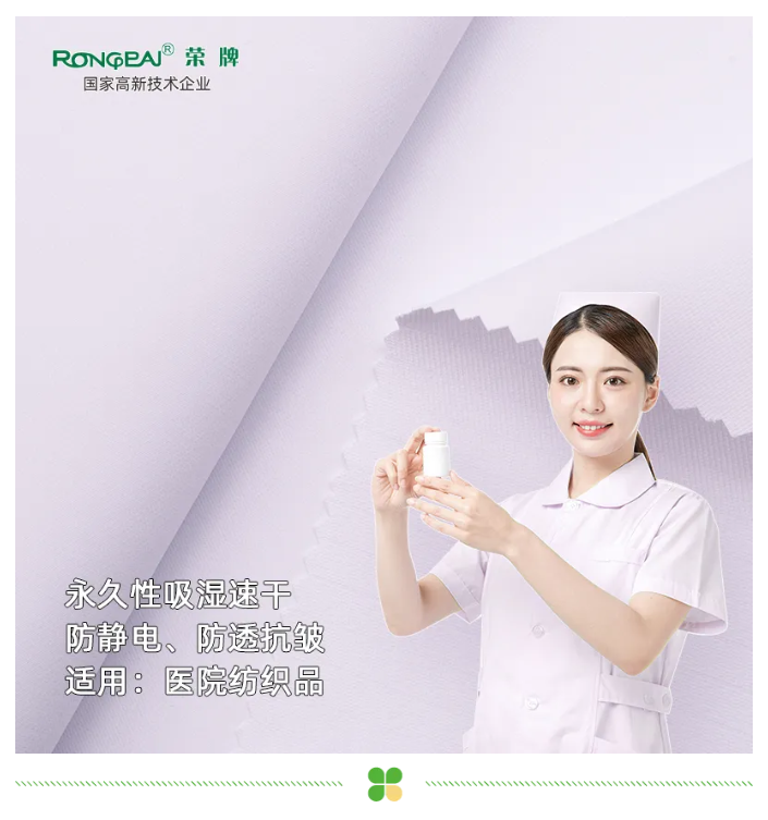 金年会|jinnianhui医纺