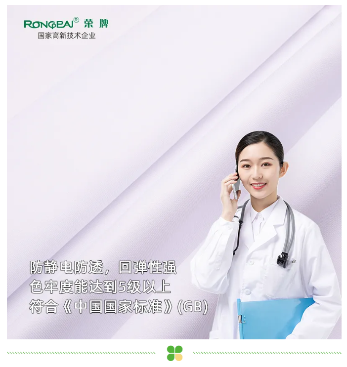 金年会|jinnianhui医纺