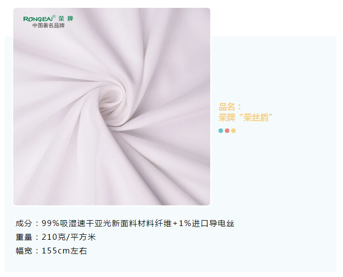 金年会|jinnianhui医纺