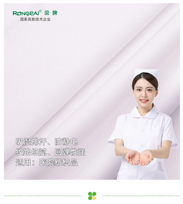 金年会|jinnianhui医纺