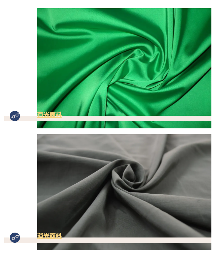 金年会|jinnianhui医纺亚光面料