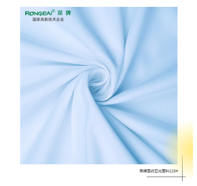金年会|jinnianhui医防医用面料