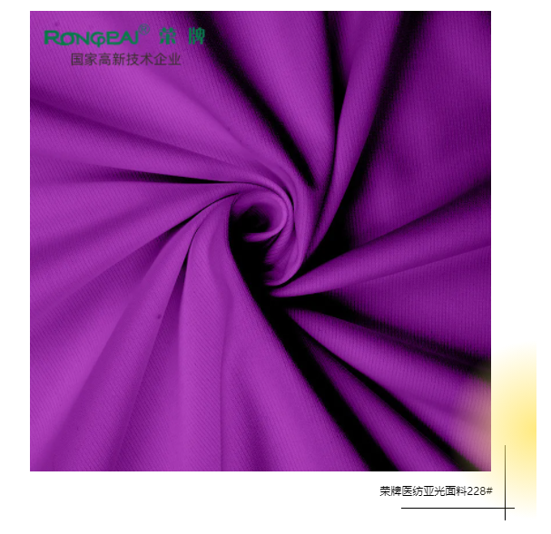 金年会|jinnianhui医纺医用面料