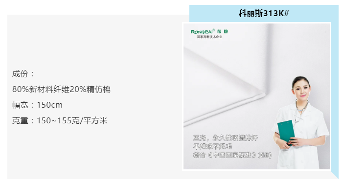 金年会|jinnianhui医纺