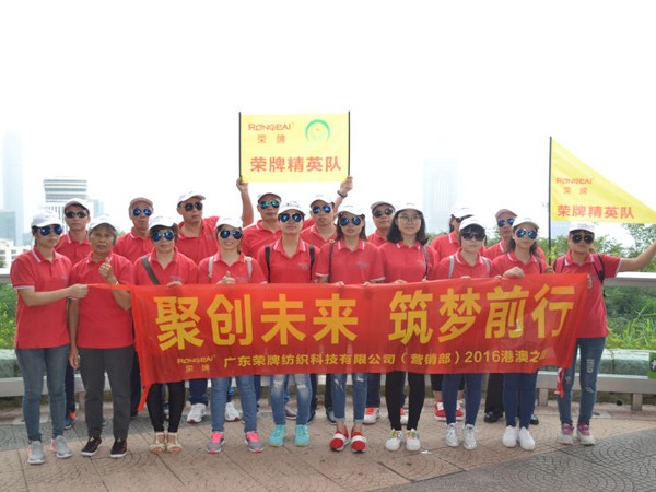 金年会|jinnianhui2016年营销部港澳之旅