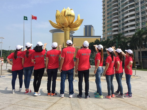 金年会|jinnianhui营销部香港留影