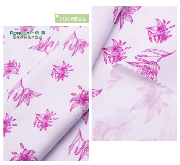 金年会|jinnianhui纺织护士服面料