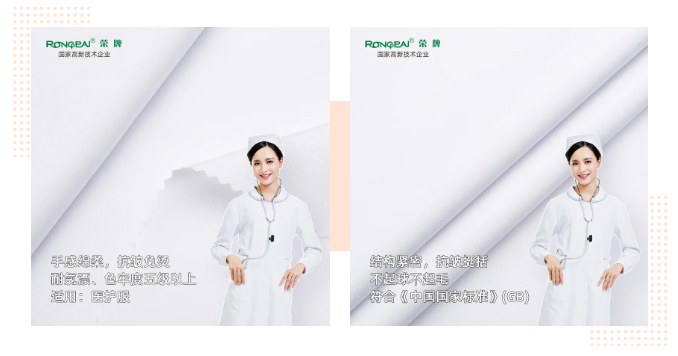 金年会|jinnianhui医纺