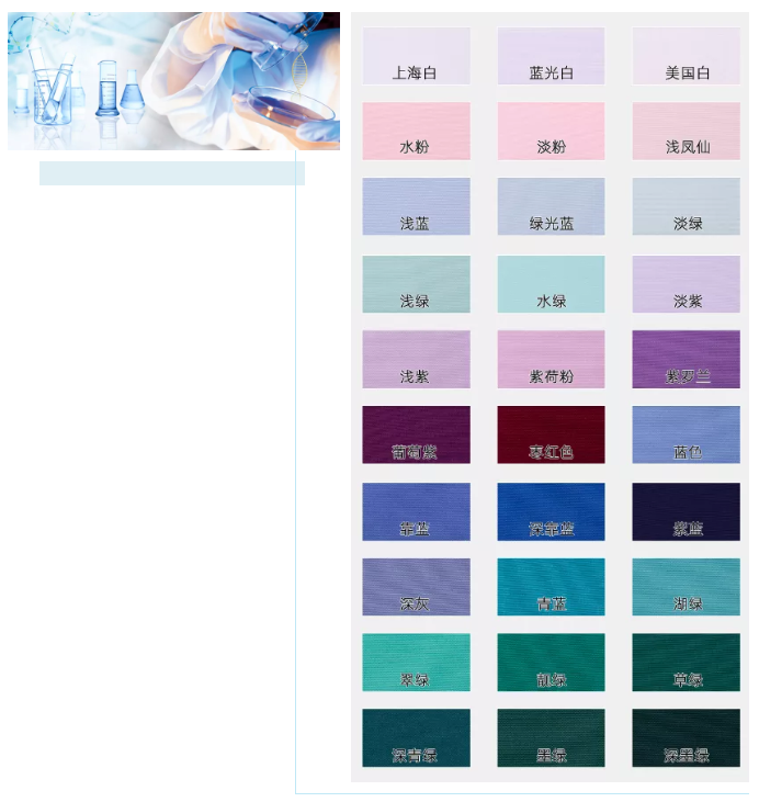 金年会|jinnianhui医纺