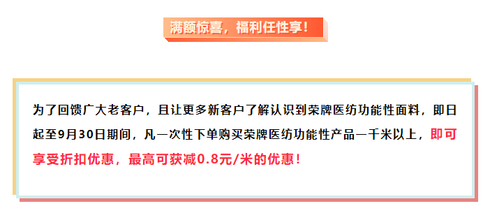 金年会|jinnianhui医纺