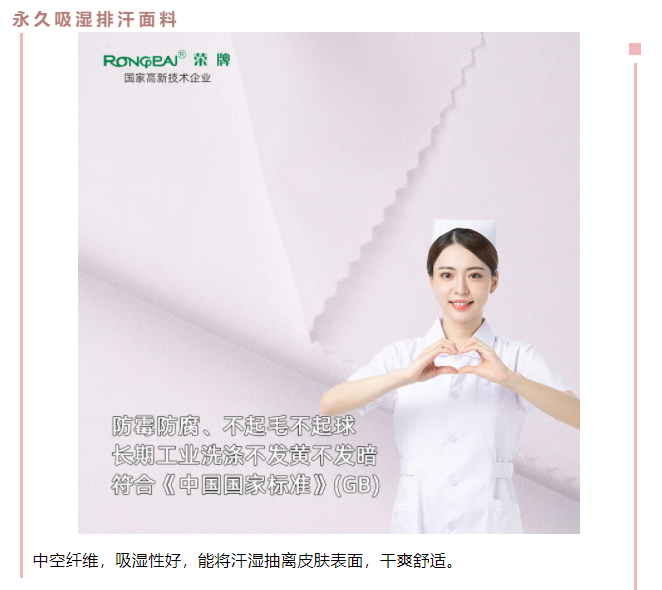 金年会|jinnianhui医纺