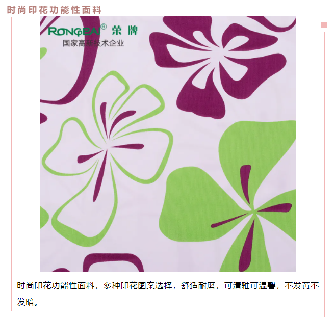 金年会|jinnianhui医纺