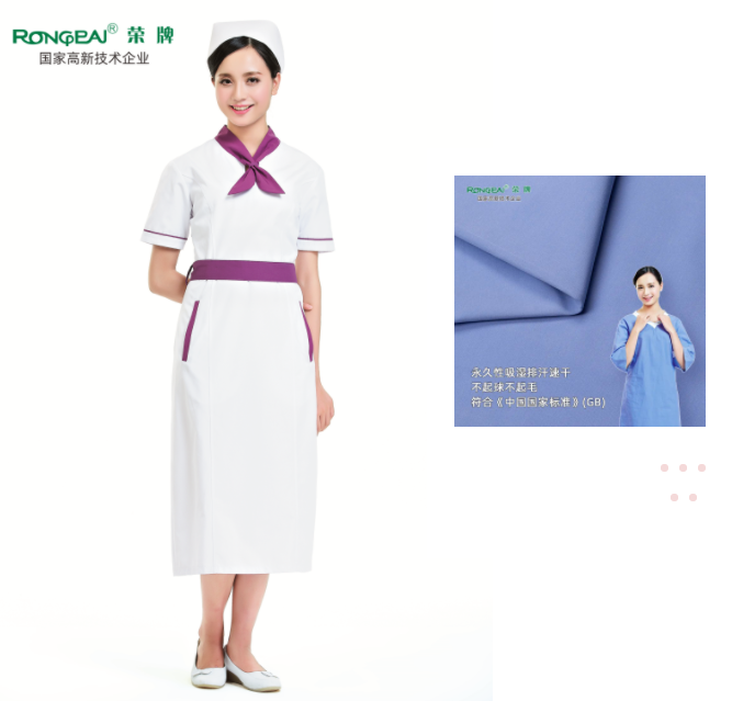 金年会|jinnianhui纺织护士服面料
