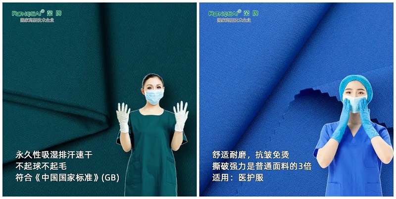 金年会|jinnianhui医纺