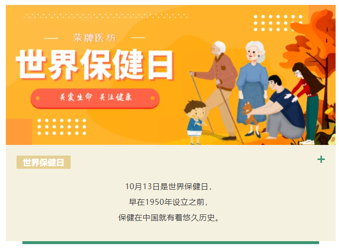 金年会|jinnianhui医纺